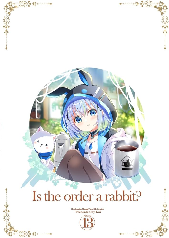 Amazon.co.jp: ご注文はうさぎですか? 13 (まんがタイムKR Amazon.co.jp: ご注文はうさぎですか? 13 (まんがタイムKR